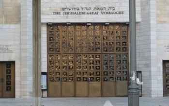 Israel: The Great Synagogue of Jerusalem (Gallery: The Great Synagogue of Jerusalem + King George Street)