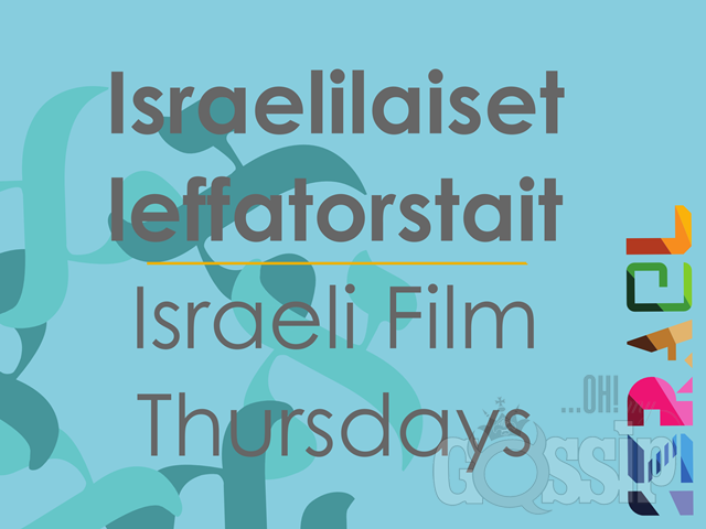 israel_film